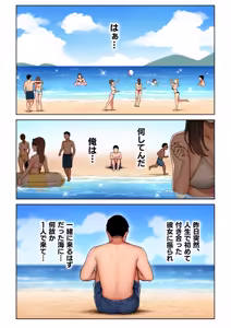 Page 7 of Gal Mama Anna-san 1 - preview thumbnail