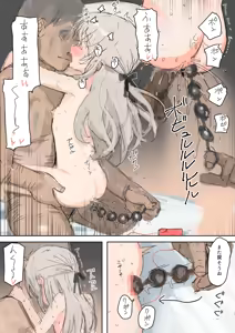 Page 24 of Musume Hotsure - preview thumbnail