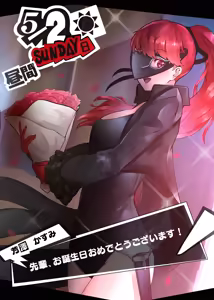 Page 73 of Kahun9893 / 華粉 Pixiv - preview thumbnail
