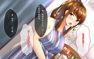 Page 123 of 喜欢恶作剧但经不起强势进攻的姐姐[傅易个人汉化][Sebire] Itazurazuki da kedo Oshi ni Yowai Ane no Hanashi - preview thumbnail