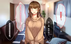 Page 148 of 喜欢恶作剧但经不起强势进攻的姐姐[傅易个人汉化][Sebire] Itazurazuki da kedo Oshi ni Yowai Ane no Hanashi - preview thumbnail