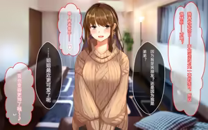 Page 149 of 喜欢恶作剧但经不起强势进攻的姐姐[傅易个人汉化][Sebire] Itazurazuki da kedo Oshi ni Yowai Ane no Hanashi - preview thumbnail