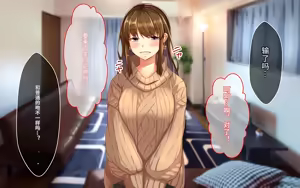 Page 150 of 喜欢恶作剧但经不起强势进攻的姐姐[傅易个人汉化][Sebire] Itazurazuki da kedo Oshi ni Yowai Ane no Hanashi - preview thumbnail