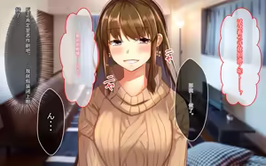 Page 151 of 喜欢恶作剧但经不起强势进攻的姐姐[傅易个人汉化][Sebire] Itazurazuki da kedo Oshi ni Yowai Ane no Hanashi - preview thumbnail