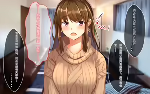 Page 155 of 喜欢恶作剧但经不起强势进攻的姐姐[傅易个人汉化][Sebire] Itazurazuki da kedo Oshi ni Yowai Ane no Hanashi - preview thumbnail
