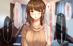 Page 156 of 喜欢恶作剧但经不起强势进攻的姐姐[傅易个人汉化][Sebire] Itazurazuki da kedo Oshi ni Yowai Ane no Hanashi - preview thumbnail
