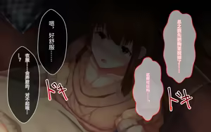 Page 157 of 喜欢恶作剧但经不起强势进攻的姐姐[傅易个人汉化][Sebire] Itazurazuki da kedo Oshi ni Yowai Ane no Hanashi - preview thumbnail