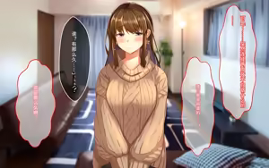 Page 180 of 喜欢恶作剧但经不起强势进攻的姐姐[傅易个人汉化][Sebire] Itazurazuki da kedo Oshi ni Yowai Ane no Hanashi - preview thumbnail