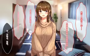 Page 181 of 喜欢恶作剧但经不起强势进攻的姐姐[傅易个人汉化][Sebire] Itazurazuki da kedo Oshi ni Yowai Ane no Hanashi - preview thumbnail