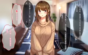 Page 182 of 喜欢恶作剧但经不起强势进攻的姐姐[傅易个人汉化][Sebire] Itazurazuki da kedo Oshi ni Yowai Ane no Hanashi - preview thumbnail