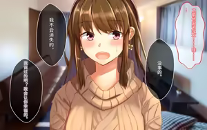 Page 183 of 喜欢恶作剧但经不起强势进攻的姐姐[傅易个人汉化][Sebire] Itazurazuki da kedo Oshi ni Yowai Ane no Hanashi - preview thumbnail