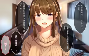 Page 184 of 喜欢恶作剧但经不起强势进攻的姐姐[傅易个人汉化][Sebire] Itazurazuki da kedo Oshi ni Yowai Ane no Hanashi - preview thumbnail