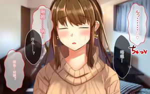 Page 185 of 喜欢恶作剧但经不起强势进攻的姐姐[傅易个人汉化][Sebire] Itazurazuki da kedo Oshi ni Yowai Ane no Hanashi - preview thumbnail