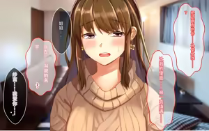 Page 186 of 喜欢恶作剧但经不起强势进攻的姐姐[傅易个人汉化][Sebire] Itazurazuki da kedo Oshi ni Yowai Ane no Hanashi - preview thumbnail