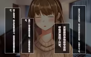Page 187 of 喜欢恶作剧但经不起强势进攻的姐姐[傅易个人汉化][Sebire] Itazurazuki da kedo Oshi ni Yowai Ane no Hanashi - preview thumbnail