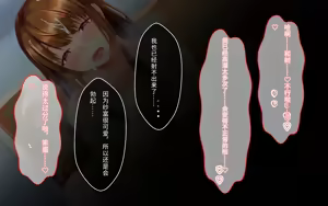 Page 210 of 喜欢恶作剧但经不起强势进攻的姐姐[傅易个人汉化][Sebire] Itazurazuki da kedo Oshi ni Yowai Ane no Hanashi - preview thumbnail