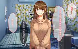 Page 21 of 喜欢恶作剧但经不起强势进攻的姐姐[傅易个人汉化][Sebire] Itazurazuki da kedo Oshi ni Yowai Ane no Hanashi - preview thumbnail