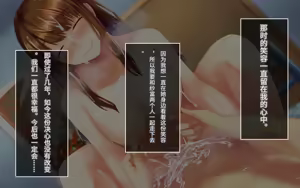 Page 213 of 喜欢恶作剧但经不起强势进攻的姐姐[傅易个人汉化][Sebire] Itazurazuki da kedo Oshi ni Yowai Ane no Hanashi - preview thumbnail