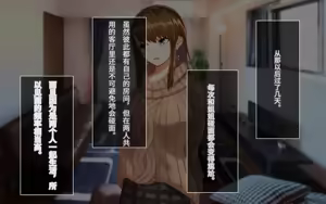 Page 55 of 喜欢恶作剧但经不起强势进攻的姐姐[傅易个人汉化][Sebire] Itazurazuki da kedo Oshi ni Yowai Ane no Hanashi - preview thumbnail
