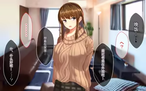 Page 56 of 喜欢恶作剧但经不起强势进攻的姐姐[傅易个人汉化][Sebire] Itazurazuki da kedo Oshi ni Yowai Ane no Hanashi - preview thumbnail