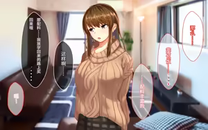Page 57 of 喜欢恶作剧但经不起强势进攻的姐姐[傅易个人汉化][Sebire] Itazurazuki da kedo Oshi ni Yowai Ane no Hanashi - preview thumbnail