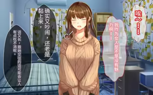 Page 7 of 喜欢恶作剧但经不起强势进攻的姐姐[傅易个人汉化][Sebire] Itazurazuki da kedo Oshi ni Yowai Ane no Hanashi - preview thumbnail
