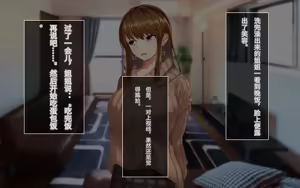 Page 78 of 喜欢恶作剧但经不起强势进攻的姐姐[傅易个人汉化][Sebire] Itazurazuki da kedo Oshi ni Yowai Ane no Hanashi - preview thumbnail