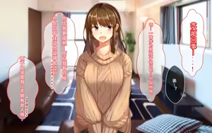 Page 80 of 喜欢恶作剧但经不起强势进攻的姐姐[傅易个人汉化][Sebire] Itazurazuki da kedo Oshi ni Yowai Ane no Hanashi - preview thumbnail