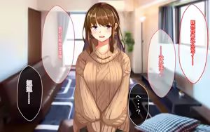 Page 84 of 喜欢恶作剧但经不起强势进攻的姐姐[傅易个人汉化][Sebire] Itazurazuki da kedo Oshi ni Yowai Ane no Hanashi - preview thumbnail