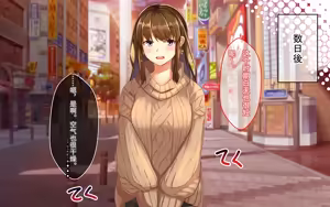 Page 90 of 喜欢恶作剧但经不起强势进攻的姐姐[傅易个人汉化][Sebire] Itazurazuki da kedo Oshi ni Yowai Ane no Hanashi - preview thumbnail