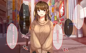 Page 91 of 喜欢恶作剧但经不起强势进攻的姐姐[傅易个人汉化][Sebire] Itazurazuki da kedo Oshi ni Yowai Ane no Hanashi - preview thumbnail