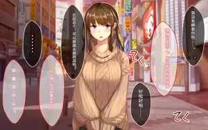 Page 92 of 喜欢恶作剧但经不起强势进攻的姐姐[傅易个人汉化][Sebire] Itazurazuki da kedo Oshi ni Yowai Ane no Hanashi - preview thumbnail