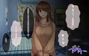 Page 95 of 喜欢恶作剧但经不起强势进攻的姐姐[傅易个人汉化][Sebire] Itazurazuki da kedo Oshi ni Yowai Ane no Hanashi - preview thumbnail