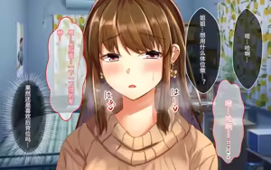 Page 98 of 喜欢恶作剧但经不起强势进攻的姐姐[傅易个人汉化][Sebire] Itazurazuki da kedo Oshi ni Yowai Ane no Hanashi - preview thumbnail