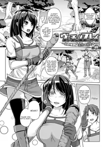 Page 3 of Virtual Play (uncensored) - preview thumbnail