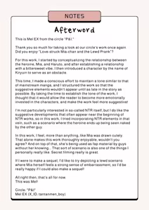Page 32 of Koisuru Mia-chan to Ecchi na Itazura | Erotic Teasing With The Beloved Mia - preview thumbnail