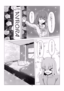 Page 10 of Hitori Chan to H Shita i~tsu! - preview thumbnail