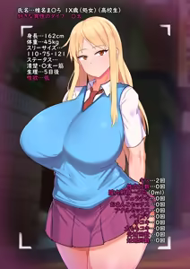 Page 462 of FANBOX - FULL GALLERY - preview thumbnail