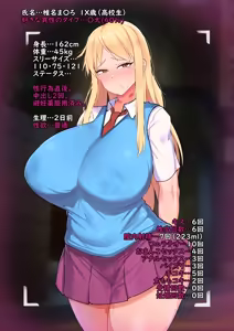 Page 470 of FANBOX - FULL GALLERY - preview thumbnail