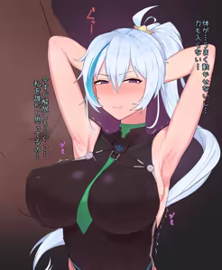 Page 605 of FANBOX - FULL GALLERY - preview thumbnail