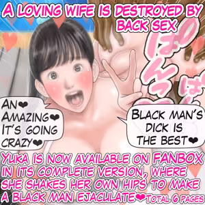 Page 125 of 雲平 - preview thumbnail