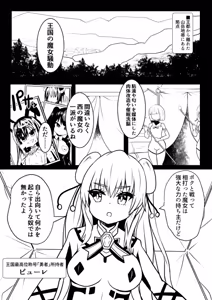 Page 114 of 石器ケトル - preview thumbnail