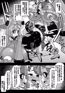 Page 121 of 石器ケトル - preview thumbnail