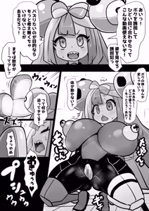 Page 126 of 石器ケトル - preview thumbnail