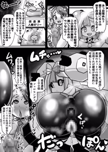 Page 138 of 石器ケトル - preview thumbnail