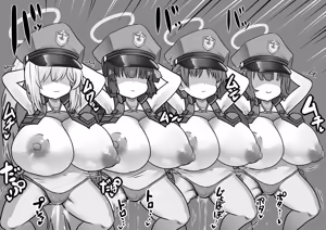 Page 142 of 石器ケトル - preview thumbnail