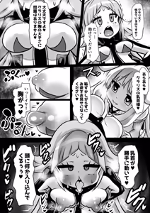 Page 144 of 石器ケトル - preview thumbnail