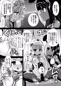 Page 146 of 石器ケトル - preview thumbnail