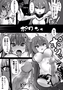 Page 148 of 石器ケトル - preview thumbnail