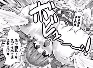 Page 165 of 石器ケトル - preview thumbnail